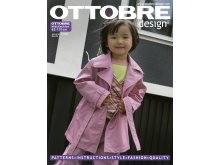Ottobre design Kids Herbst 4/2006