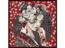 Jacquard Gobelin Dekostoff PANEL ca. 48 cm x 48 cm - Geisha - rot